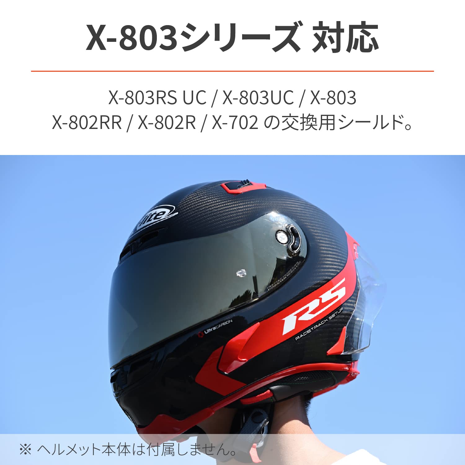 Amazon | NOLAN(ノーラン) バイク ヘルメット シールド X-803 シリーズ